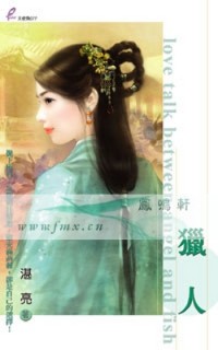 獵人