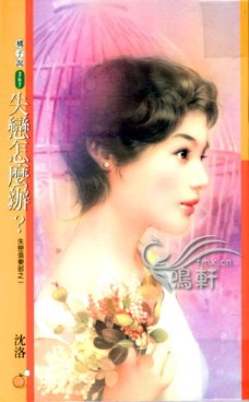 失戀怎麼辦?