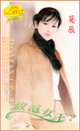 放電女王?