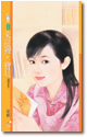 來這裡，寶貝