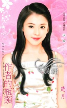 作者的瓶頸