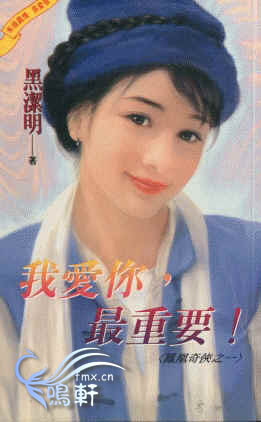 我愛你,最重要