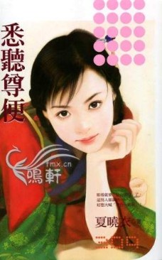 悉聽尊便