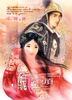 丑丫头