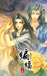 海水正蓝
