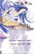 芝兰赋