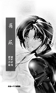 蔷薇