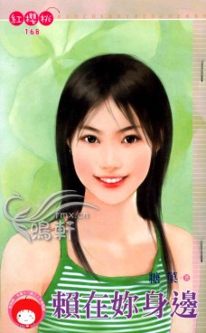 翻天龍鳳鬥