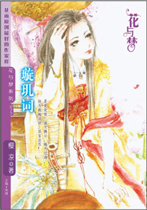璇玑词