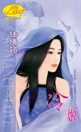 冷姬