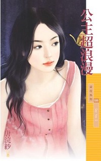 情人快點頭