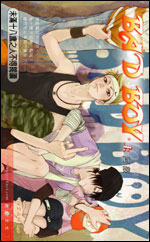 BAD BOY (上)
