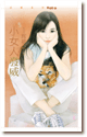 小女人发威