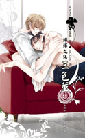 烨烨之伤 三色堇