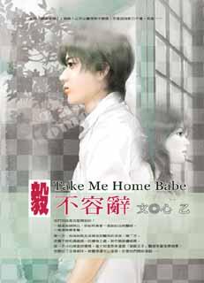 毅不容辞