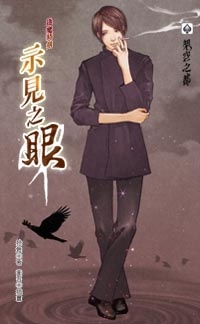 逢魔时刻