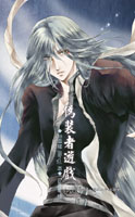 偽裝者遊戲