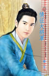 情征大将军