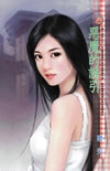 恶魔的诱引