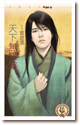 天下无双艳