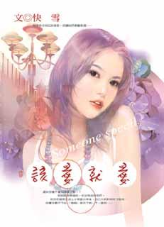 该爱就爱