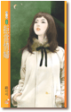 拒當情婦