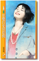 惡魔的愛情遊戲