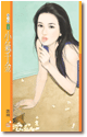小气千金