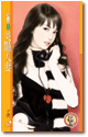 美豔人妻