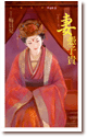良宵