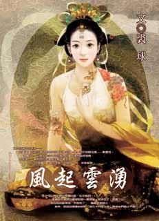 风起云涌