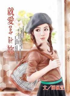 就愛算計你