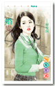 婚变