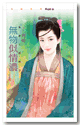 夏天的微风