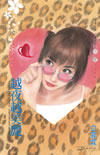 越夜越美丽