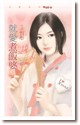 就爱煮饭婆
