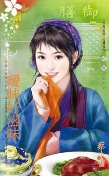 曖昧好滋味