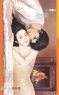 征服