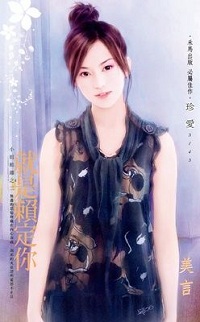 就是賴定你
