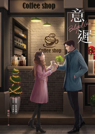 意遲(下)